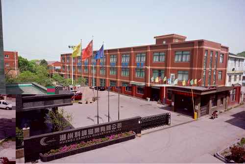 南宁建国企业管理咨询有限公司3